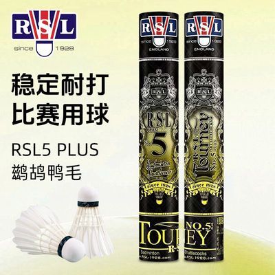 ���ڲ�����[��ʨ��]RSL5PLUS��ë������ȶ��ʹ����רҵѵ����ƷѼë�� 126Ԫ