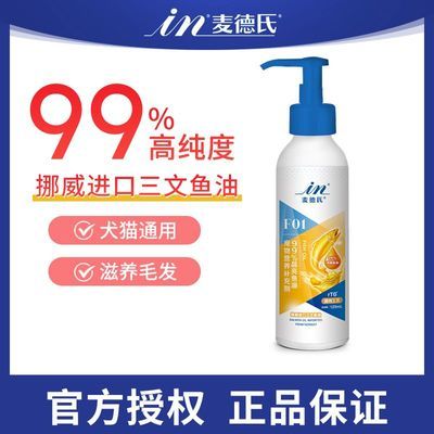 ���ڲ������������������Ȯè��99%Ũ�ȳ�����������֬èר����ë�������� 45Ԫ