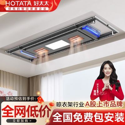 ���ڲ�������̫̫�綯���¼��������»�����Ƕ��ʽ�Զ�������̨������ɹ�»� 1877.9Ԫ