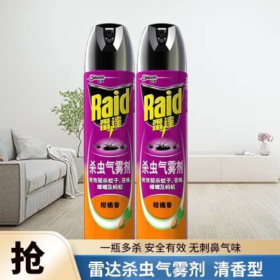 ���ڲ������״�ɱ��������600ml���¸�������ɱ������ϲ�Ӭ���ó�������� 25.8Ԫ