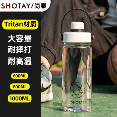 ���ڲ������˶�ˮ���������ļ�����ˮ����Я�͸���̫�ձ���������tritan���� 24.8Ԫ