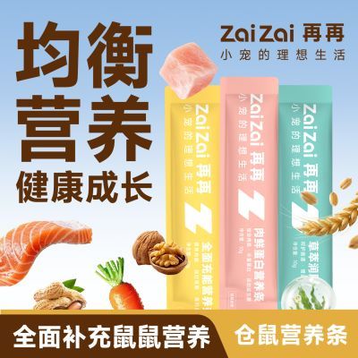 ���ڲ��������ٲ�����ʳ�����泦Ӫ��������Ӫ������ë��˿������������ƷZ 10.8Ԫ