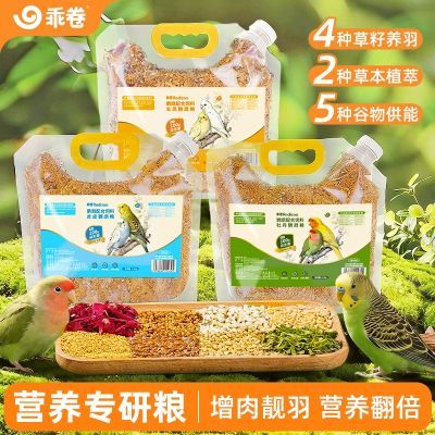 ���ڲ������Ծ���������3�ﻢƤ����ĵ��Ӫ����ʳ��Ȼ������ɫ���ӻ����ʳ 15Ԫ