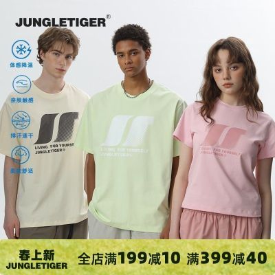 ���ڲ�����[�����ϻ�]���������ж�ɫ����T�����ļ���ʽ������������װ����Ů 76.5Ԫ