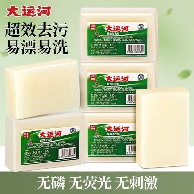 ���ڲ��������˺ӳ�Чȥ��ϴ��������������ӫ���ĸӤ����ǿЧȥ��ϴ��ϴЬ 28.3Ԫ