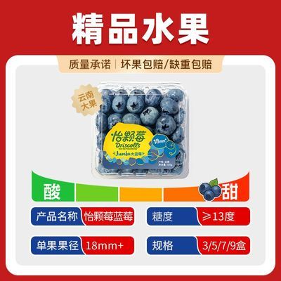 ���ڲ��������̳�Ʒ�ʡ�����ݮ������ݮ���3/5/7/9�е�����������ˮ��18mm+ 44.9Ԫ