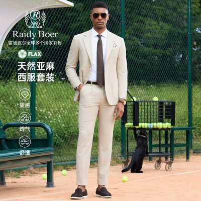 ���ڲ������������ġ�Raidy Boer/�׵ϲ���2026����ʿ��Ǯ��������װ2706 1498Ԫ