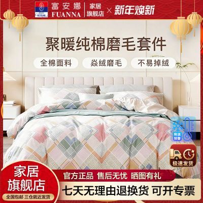 ���ڲ�����[������]����ĥë�׼���ů�����ļ���ȫ�޴������׷���˫�˴�����Ʒ 296.01Ԫ