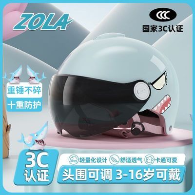 ���ڲ���������3c��֤��ͯͷ���к��ļ�����Ů���綯Ħ�г�С����ȫ����ļ� 40.7Ԫ