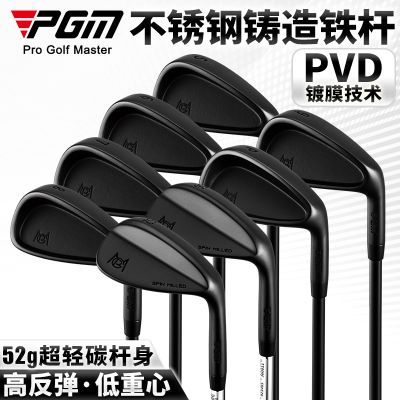 ���ڲ�����PGM �߶���������ʿ ������ �ߺ����߷���431���������ɳ���и� 2187.98Ԫ