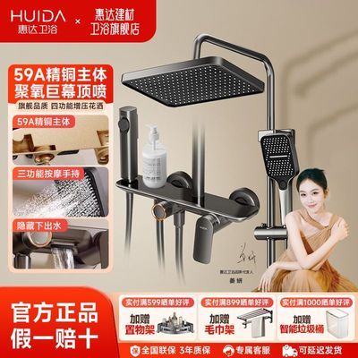 ���ڲ�����ԡ��������ԡ�����Ĺ��ܿɵ��ڷ�����ԡ��ԡ������װ��ͭ���� 528Ԫ