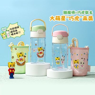 ���ڲ�������ħʦ�ɻ���������ͯ�ļ�ˮ���������ܱ������ˤЯ��tritanˮ�� 69.9Ԫ