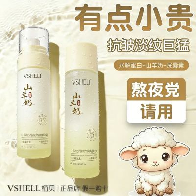 ���ڲ�����ֲ��ɽ���̿���ˮ�鱣ʪ��ˮ�۷����Ƹ��ư����������»���Ʒѧ�� 18.88Ԫ