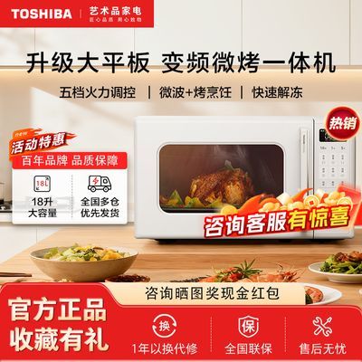 ���ڲ�����[��֥]С��Ҭ��Ƶ΢��¯�๦��΢��һ������ô�����ƽ��ʽ�Ⲩ¯ 503Ԫ