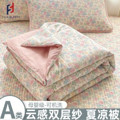 ���ڲ�����FLIXSLEEPS��Ʒ�Ƹ�˫��ɴ�������ļ�����ӿյ����ɻ�ϴ���� 37.7Ԫ