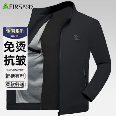 ���ڲ�����ɼɼ�п������д��＾2026�¿����������쵼�ɲ���������ʿ�ְ�װ 188Ԫ