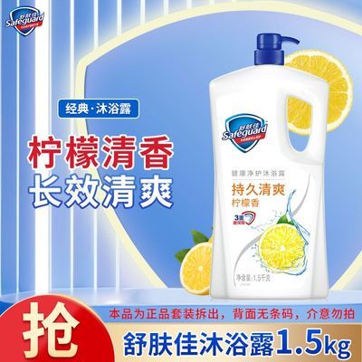 ���ڲ������������ԡ¶��������ζ1500g��ˬ��ԡ��������ô�ƿʵ��װ��Ʒ 37.5Ԫ