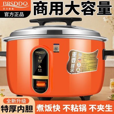 ���ڲ�����������˹�ܡ���Ʒ�緹������ר�ô�����ʳ�ù���10-15-20�˼��õ緹�� 108Ԫ