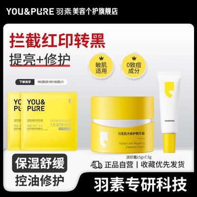 ���ڲ�����[����]��ӡ˪��ʪ��˪�����滺�����޻��ﶬ��˪������ӡѧ����Ů 89Ԫ