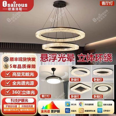 ���ڲ���������������ʽ�������ʦԲ��ȦȦ���������ݸ߼���ȫ�ݵƾ��ײ� 292Ԫ