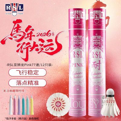 ���ڲ�������Ʒ��ʨ��RSLѼë�¿���Ʒ��ë���ȶ������ʹ����12ѵ��ֻװ 213Ԫ