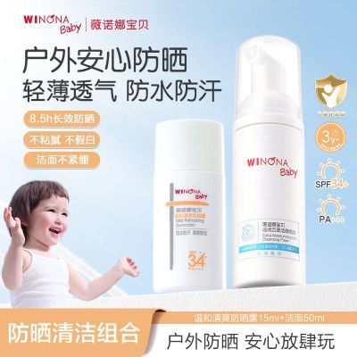 ���ڲ�����ޱŵ�ȱ�����ɹ¶3��+��ˮ���������ɹ���ٰ�SPF34+��ɹ������� 58.9Ԫ