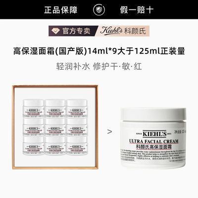 ���ڲ���������Ʒ�л��������ϸ߱�ʪ��˪С��14ml*9С�����װ��Ƥ��ʪ���� 129Ԫ