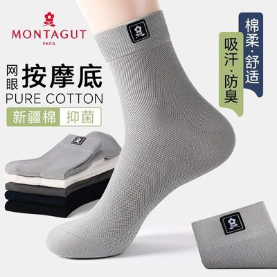 ���ڲ�����[���ؽ�]�����д��ް�Ħ�ױ�������͸��������Ͳ�������࿹�������� 69.5Ԫ