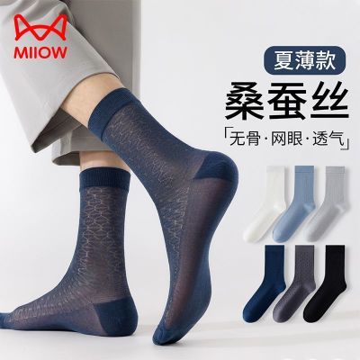 ���ڲ�����[è��]ɣ��˿������ʿ�ı���������Ͳ���������͸���޹ǲ��սų��� 19.9Ԫ