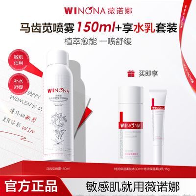 ���ڲ��������ļ���ˮ������ޱŵ���������滺������ﱣʪ�ȼ���ױˬ��ˮ 126.9Ԫ