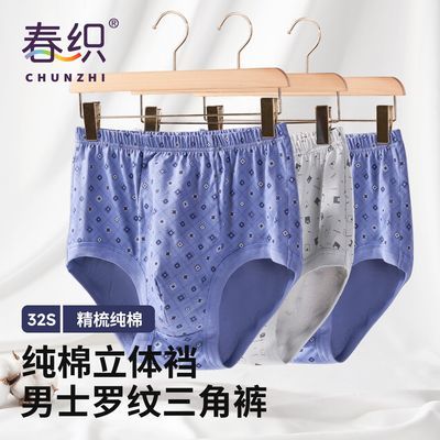 ���ڲ�������֯�ְ������ڿ㴿��3D������ȫ�޿���͸����������������ʿ�ڿ� 49.9Ԫ