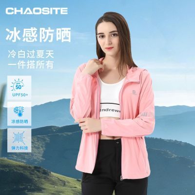 ���ڲ�����[��˹��]��ɹ��Ů2026�ļ������˶���˿���з���������ñ�ᱡ���� 109.9Ԫ