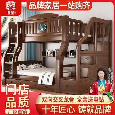 ���ڲ�����ϲֿʵľ�Ӵ����´���ߴ���ͯ��ĸ�����ö๦�ܸߵʹ�����˫�㴲 1351.51Ԫ