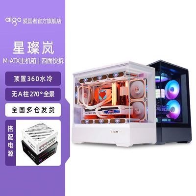 ���ڲ�����[������]����+EV850W�׽��Ƶ�Դ ���������� ����̨ʽ�������� 773Ԫ