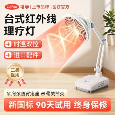 ���ڲ������������Զ�����������ǵƿ��Ƽ��ÿ����ض���Ų����������ҽ�� 134.8Ԫ