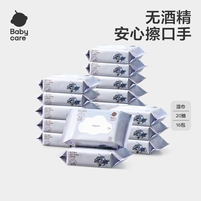 ���ڲ�������babycare����ˮʪ���ֿ�ר�ð�ȫӤ������С����Яװ������ѧ�׶�԰ 15.84Ԫ