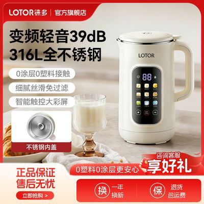 ���ڲ�����LOTOR�������¿��Ƶ��ˢ����������2025�Ʊڻ����þ�����ե֭�� 390Ԫ