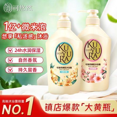 ���ڲ����������¡�����Ȼ��ԡ¶���ƿ550ml������ճ־���������ʪ���� 32.7Ԫ