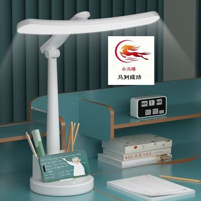 led弧形学习台灯护眼折叠充插电床头夜灯调光加长灯管多灯珠台灯
