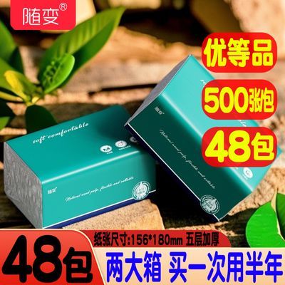 ���ڲ�������48��*100�顿���ֽ�����Ӻ��ֽѧ�����ô�ߴ�ͽ�ֽ����ֽ 34.99Ԫ