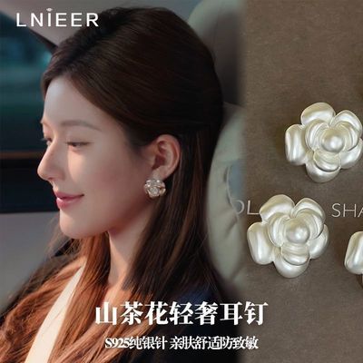 ���ڲ�����[LNIEER]�߼���S925����ɽ�軨Ů������ϵ��Ů�����ݶ���Ů�����װ 26.5Ԫ