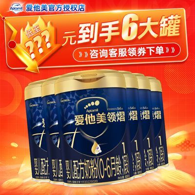 ���ڲ�����������ѡ]������(Aptamil)��������1��800g������0��6��һ���̷� 2370Ԫ