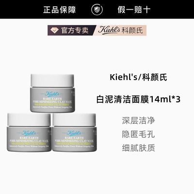 ���ڲ���������Ʒ�л��������ϵڶ�������ѷ���������Ĥ14ml*3��ĤС������ 45.5Ԫ