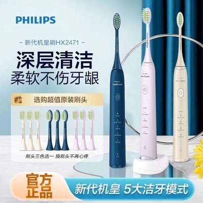 ���ڲ����������ֵ綯��ˢ����ˢS3��ë���±���ˢHX2471 ������Ů������ 178Ԫ