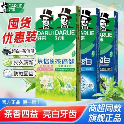 ���ڲ�����[DARLIE]�����������೬�ײ豶�������������¿���180g�������ڻ�װ 11.2Ԫ