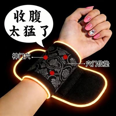 【神门穴祛湿】爆瘦护腕助瘦中药全身胳膊腿/肚子/湿气/顽固/赘肉