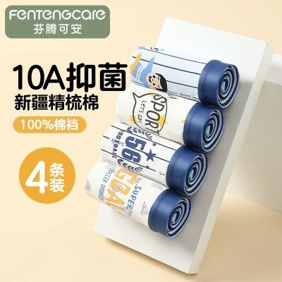 ���ڲ�����[����]�ɰ���ͯ�ڿ���10A�־�2026�¿���׷���ͨӡ����ͯƽ�ǿ� 39.9Ԫ