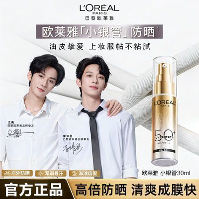 ���ڲ�����[ŷ����]С���ܷ�ɹ˪���ط�������¶ˮ���ἡС��ܻ�����ˬ��ɹ 48.6Ԫ