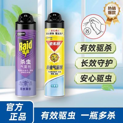 ���ڲ������״�ɱ���550ml�������������������ϲ�Ӭ���Ѭ�²����ɱ��� 34.5Ԫ