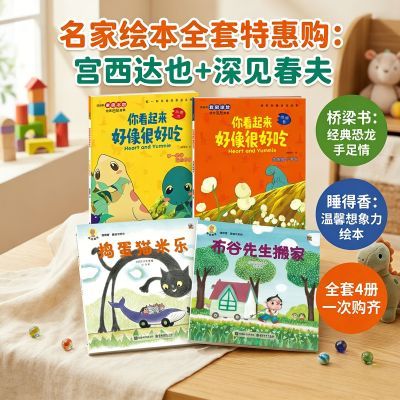 ���ڲ��������һ汾�ɳ���װ4�Ṭ����Ҳ�������ͼ����ϵ��3-6-8��˯ǰ�汾 33.9Ԫ